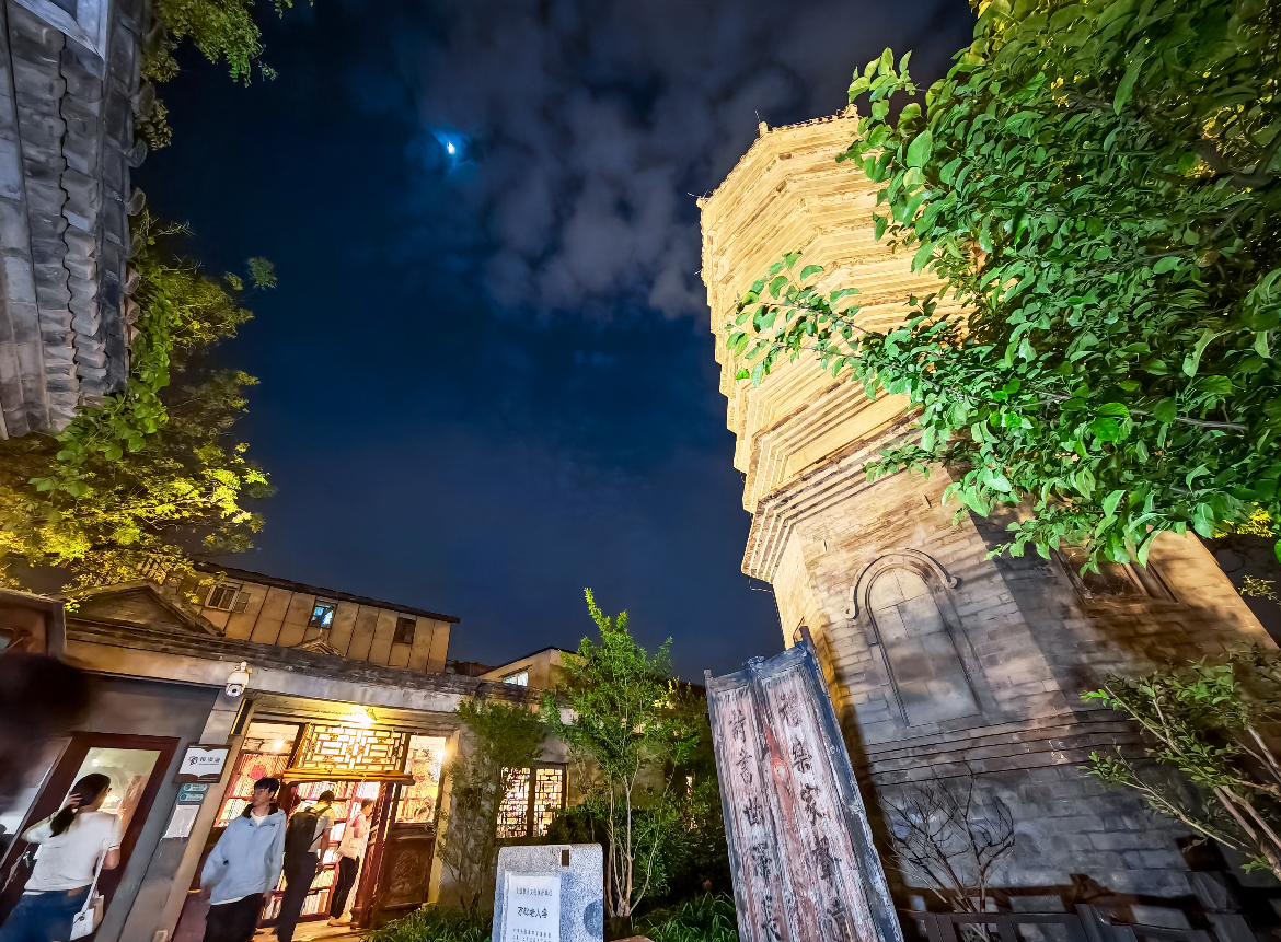 Zhengyang Bookstore
